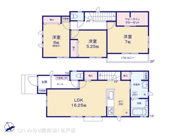 松戸市松戸新田の新築一戸建