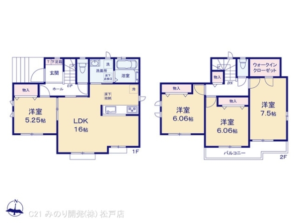 松戸市小金原７丁目の新築一戸建
