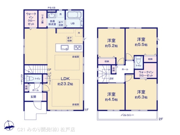 松戸市西馬橋３丁目の新築一戸建