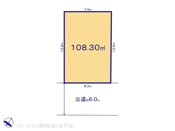 松戸市大金平４丁目の売土地