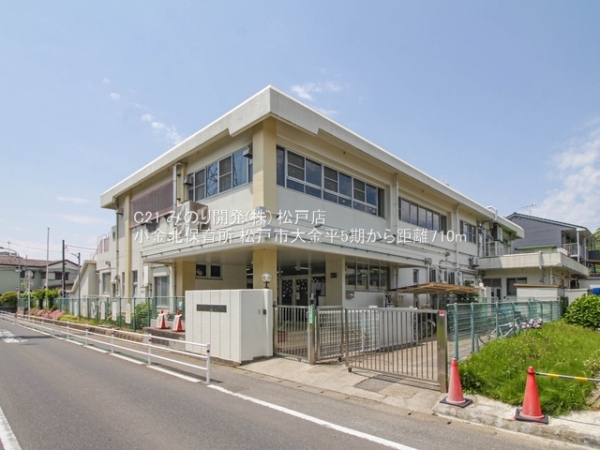 松戸市大金平４丁目の土地(小金北保育所)