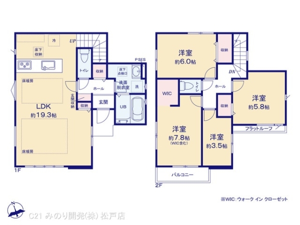 松戸市新松戸７丁目の新築一戸建