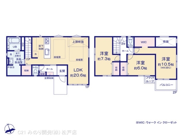 松戸市新松戸７丁目の新築一戸建