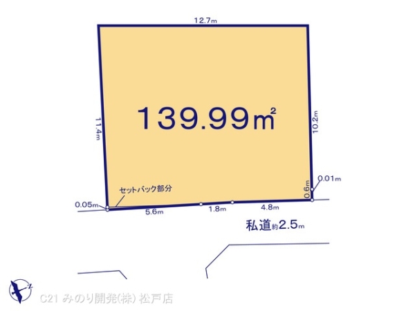 鎌ケ谷市北中沢２丁目の売土地