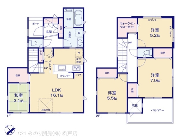 柏市東柏１丁目の中古一戸建