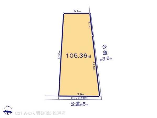 松戸市和名ケ谷の売土地