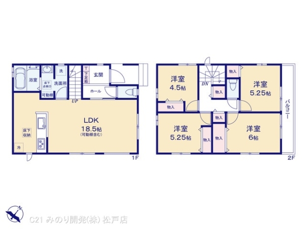 鎌ケ谷市南鎌ケ谷２丁目の新築一戸建