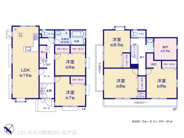 鎌ケ谷市東鎌ケ谷２丁目の中古一戸建