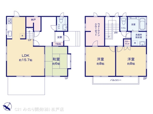 柏市しいの木台５丁目の中古一戸建