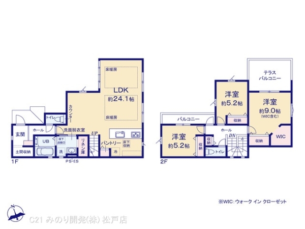 松戸市栄町８丁目の新築一戸建