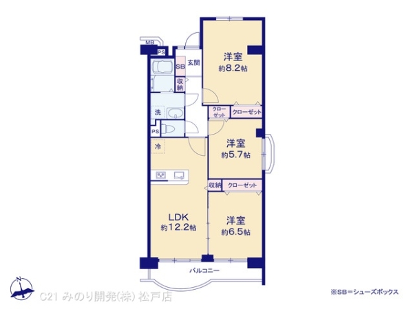 新松戸ファミールハイツ4号棟