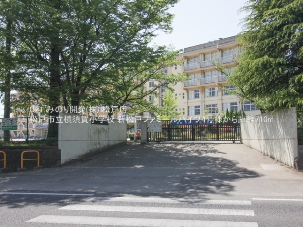 新松戸ファミールハイツ4号棟(松戸市立横須賀小学校)