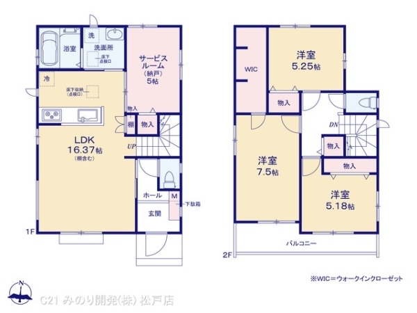 松戸市秋山の新築一戸建