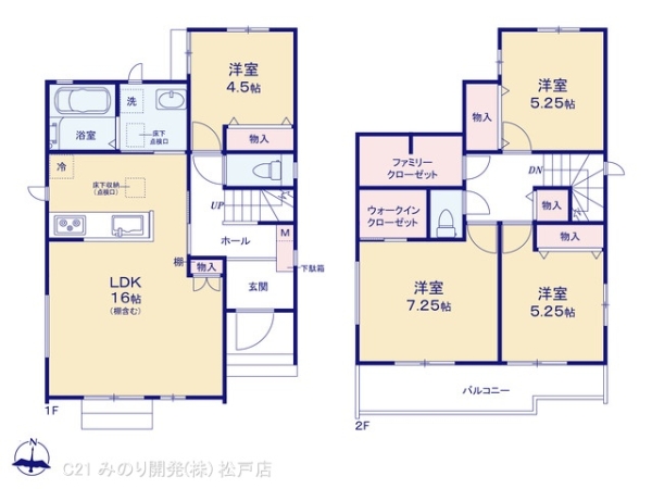 松戸市秋山の新築一戸建
