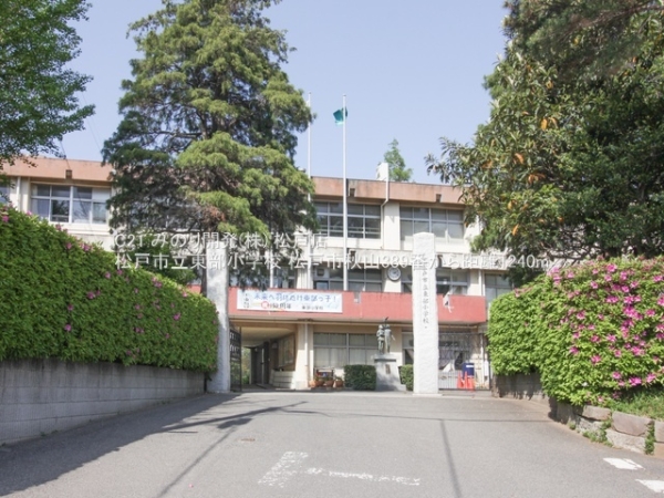 松戸市秋山の新築一戸建(松戸市立東部小学校)