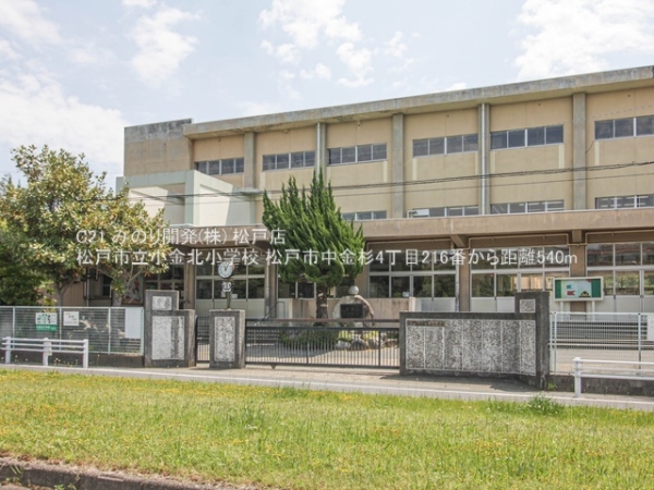 松戸市中金杉４丁目の新築一戸建(松戸市立小金北小学校)