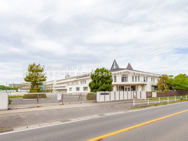 松戸市中金杉４丁目の新築一戸建(松戸市立小金北中学校)