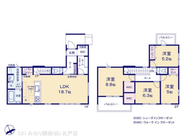 柏市布施新町４丁目の新築一戸建