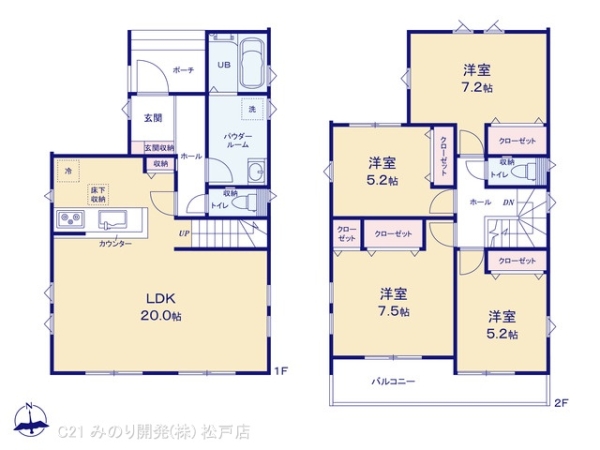 松戸市上本郷の新築一戸建