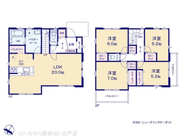 柏市西原４丁目の新築一戸建
