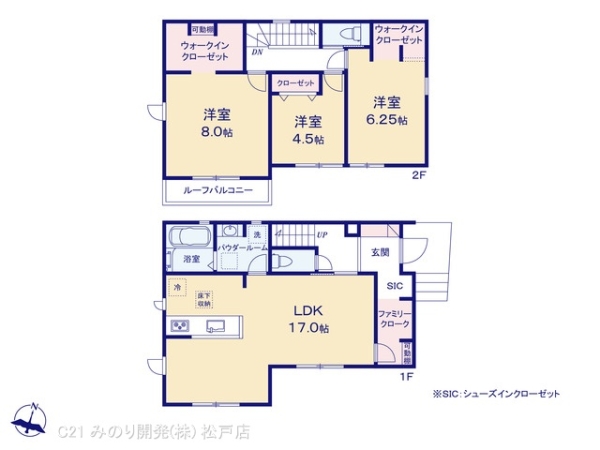 柏市酒井根５丁目の新築一戸建
