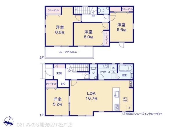 松戸市根木内の新築一戸建