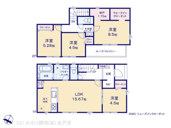 松戸市上本郷の新築一戸建