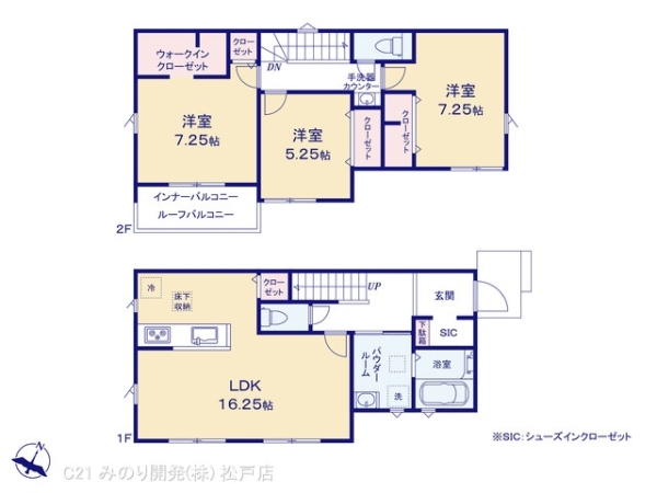 松戸市上本郷の新築一戸建