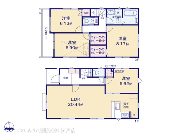 松戸市三矢小台４丁目の新築一戸建