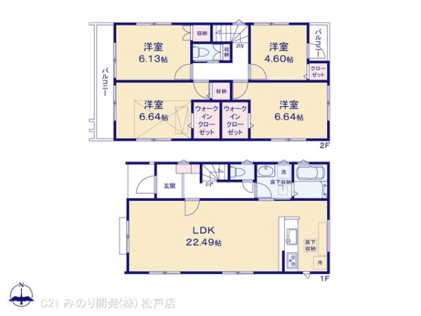 松戸市三矢小台４丁目の新築一戸建