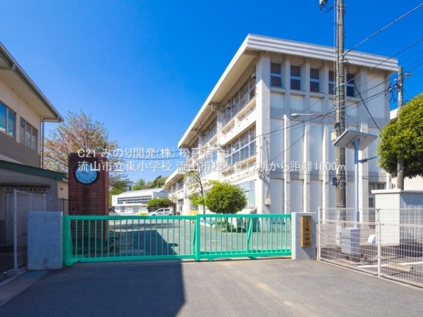 流山市松ケ丘６丁目の新築一戸建(流山市立東小学校)
