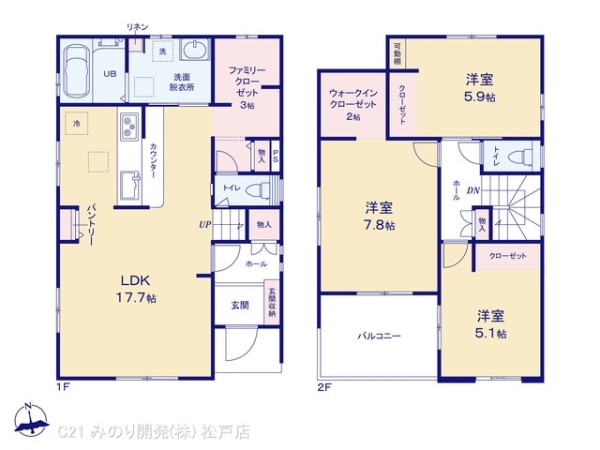 松戸市新松戸南２丁目の新築一戸建
