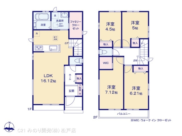 松戸市和名ケ谷の新築一戸建