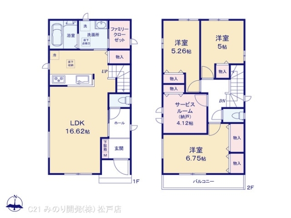松戸市和名ケ谷の新築一戸建