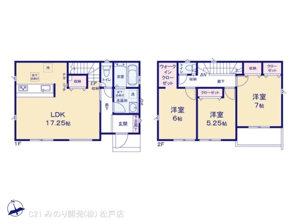 鎌ケ谷市南初富２丁目の新築一戸建