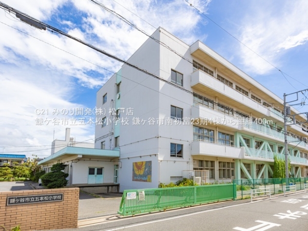鎌ケ谷市南初富２丁目の新築一戸建(鎌ケ谷市立五本松小学校)