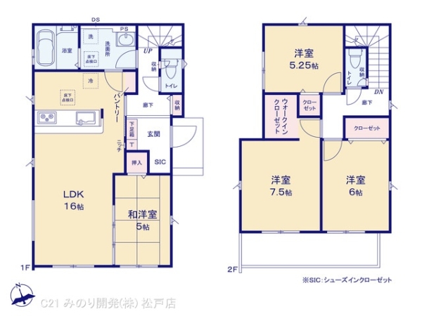 鎌ケ谷市南初富２丁目の新築一戸建