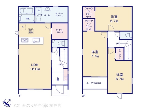 柏市大津ケ丘１丁目の新築一戸建