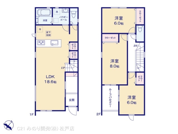 柏市大津ケ丘１丁目の新築一戸建