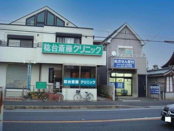 新築分譲　松戸新田全7区画D(稔台斉藤クリニック)