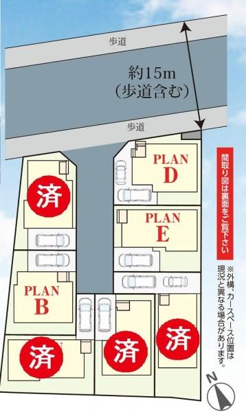 新築分譲　松戸新田全7区画D