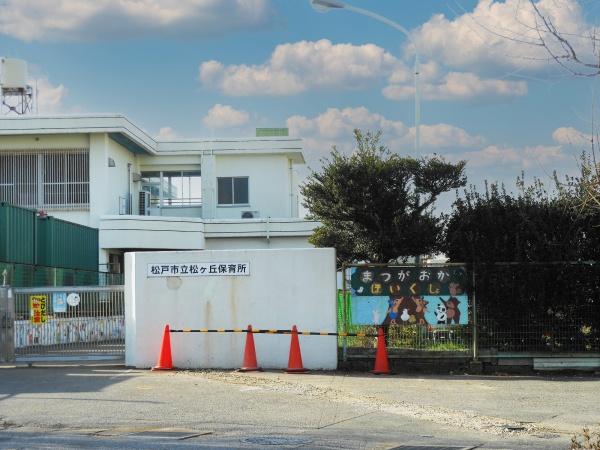 新築分譲住宅　稔台8丁目(松ヶ丘保育所)