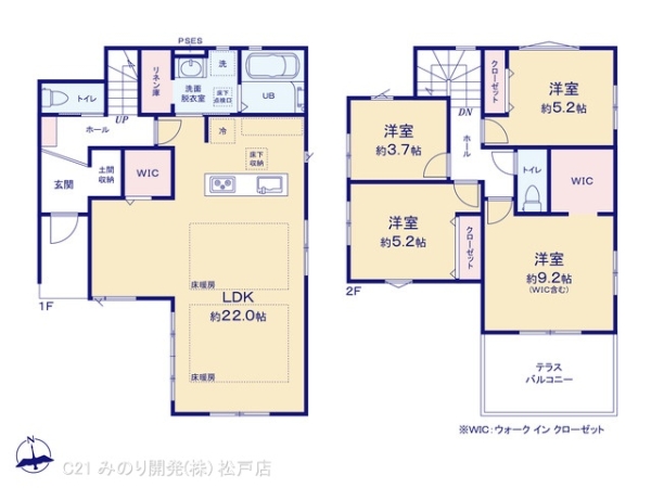 柏市松葉町６丁目の新築一戸建