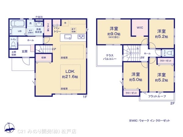 柏市松葉町６丁目の新築一戸建