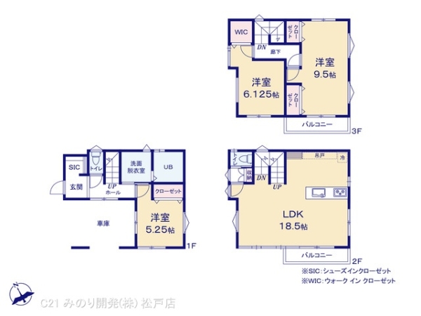 松戸市上矢切の新築一戸建