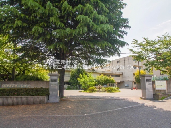 松戸市上矢切の新築一戸建(松戸市立第二中学校)