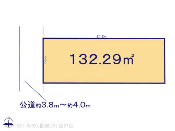 松戸市五香西2丁目の売土地