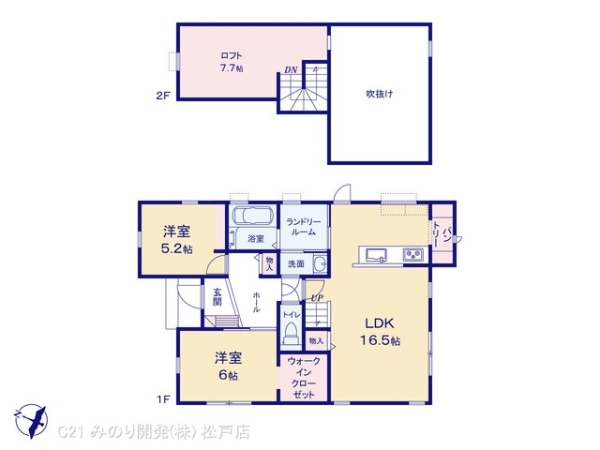 鎌ケ谷市北中沢２丁目の新築一戸建