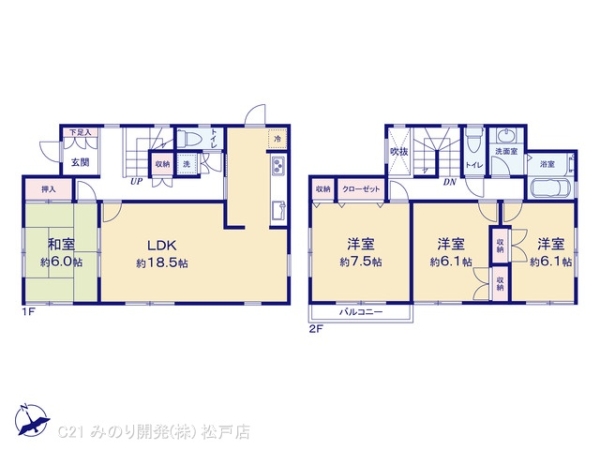 松戸市松戸の中古一戸建