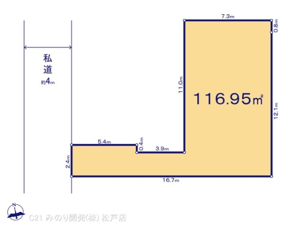 松戸市西馬橋１丁目の売土地